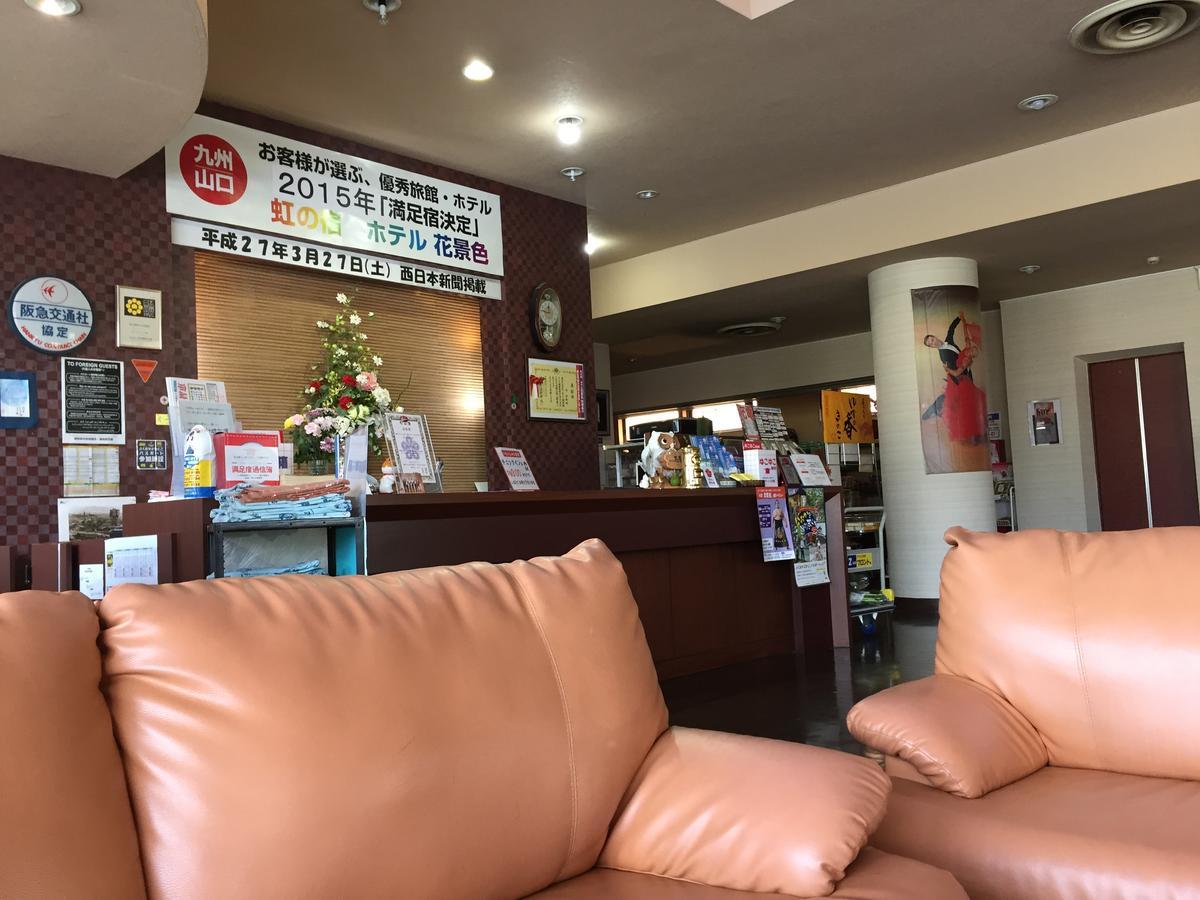 Hotel Hanageshiki Ukiha Bagian luar foto